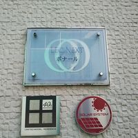 LEONEXT Bonheur Other