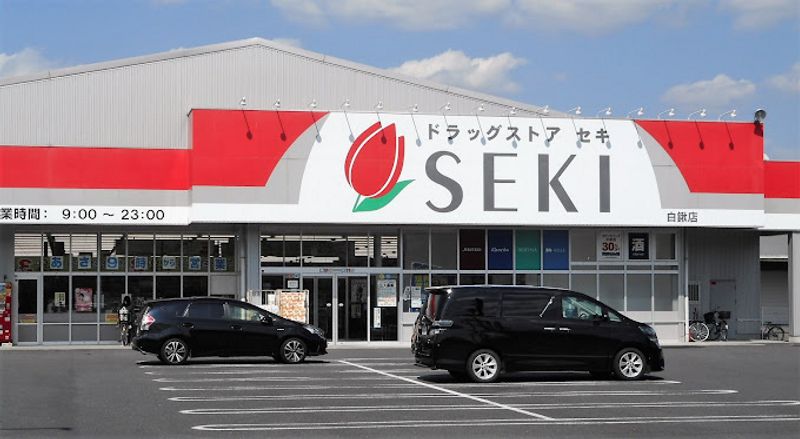 レオパレス山﨑８８ 周辺環境