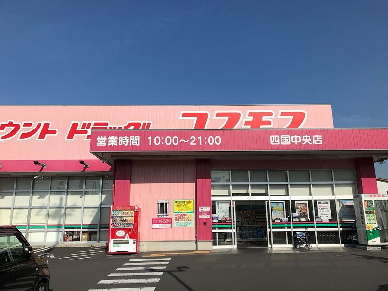 レオパレスＰａｓｔｅｌｌｏ　Ⅱ 周辺環境
