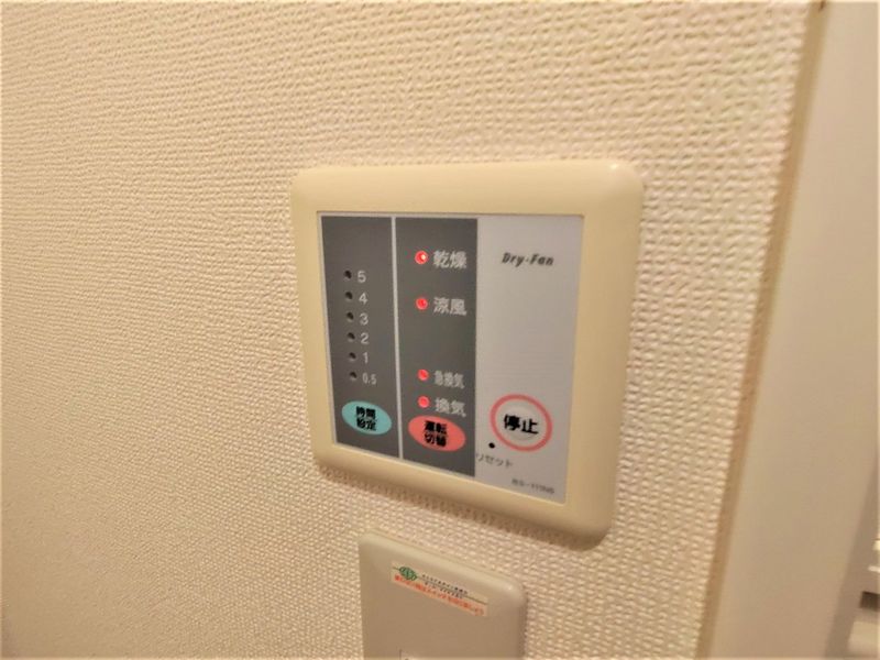 レオパレスサンライズＥＴＯ その他設備