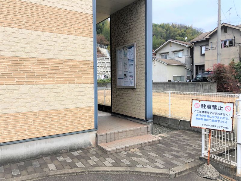 レオパレス幹 共用部分