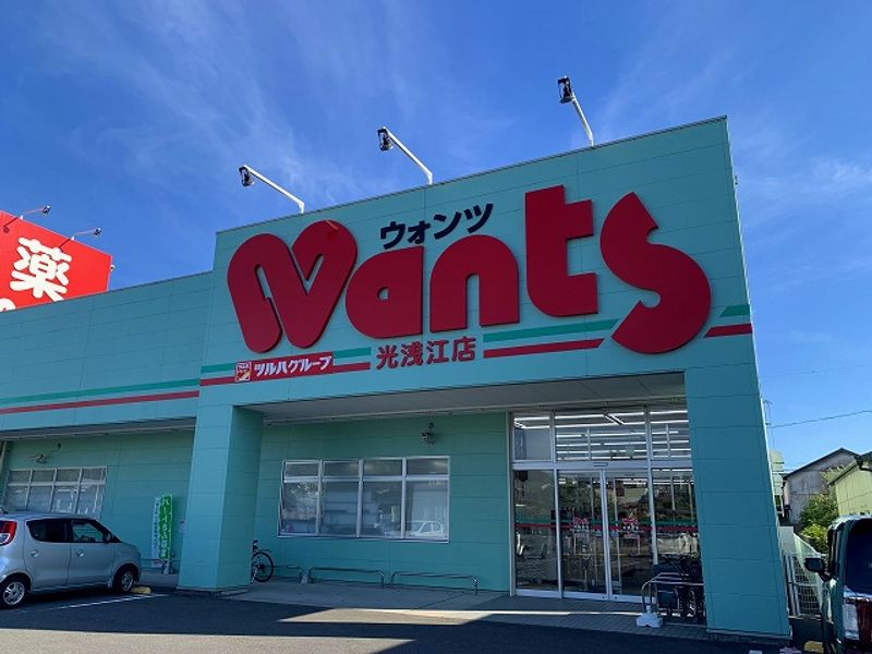 レオパレス浅江 周辺環境