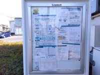 レオパレスコゥジィーＡ その他