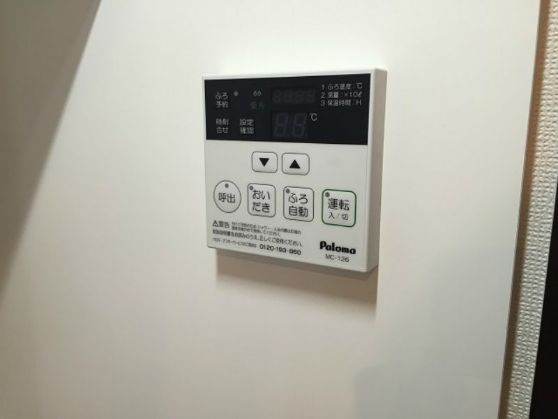クレイノＭ　アルカンシェル その他設備