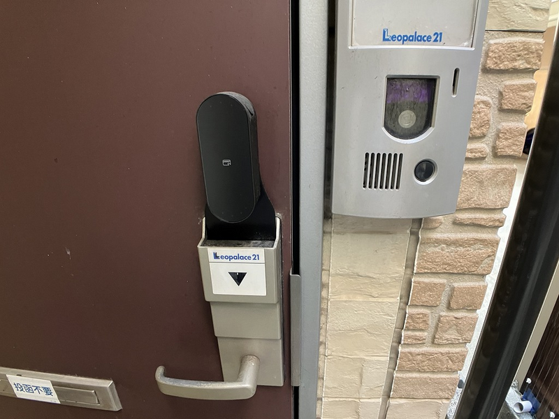 leopalace Wisteria An ninh