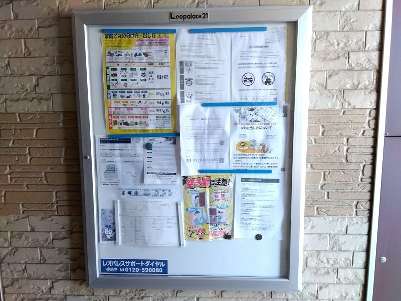 レオパレス上前ハイツＪ その他