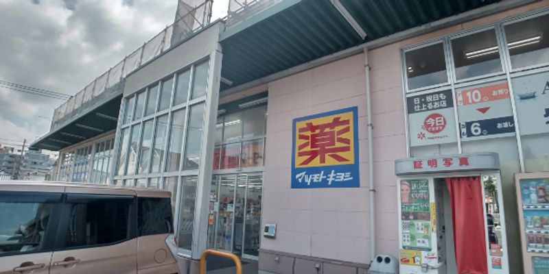 レオネクストソレイユ　井堀 周辺環境
