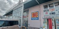 レオネクストソレイユ　井堀 周辺環境