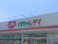 レオパレスＶｉｎｇｈｔＳｉｘ 周辺環境