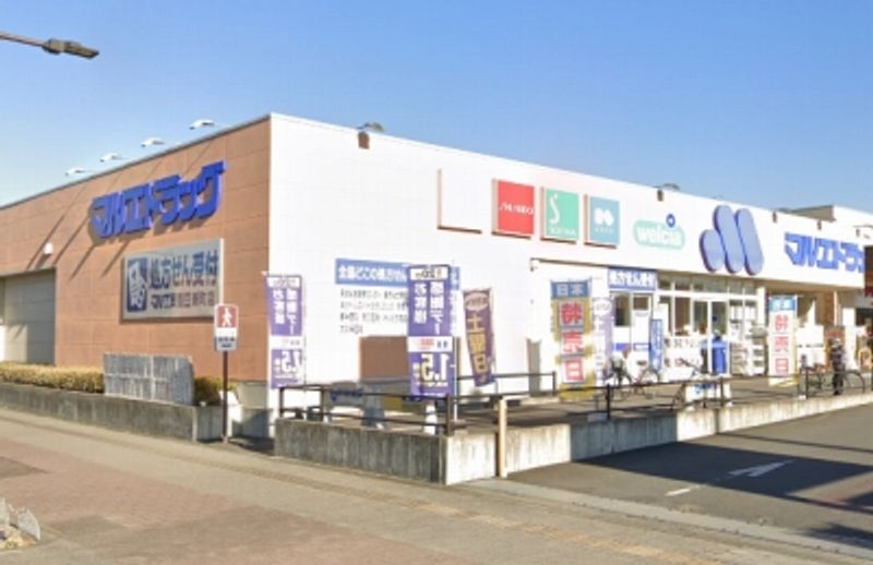 レオパレスはあと 周辺環境