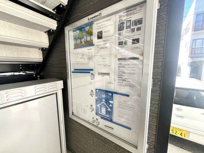 レオパレスカーマ９２９ その他