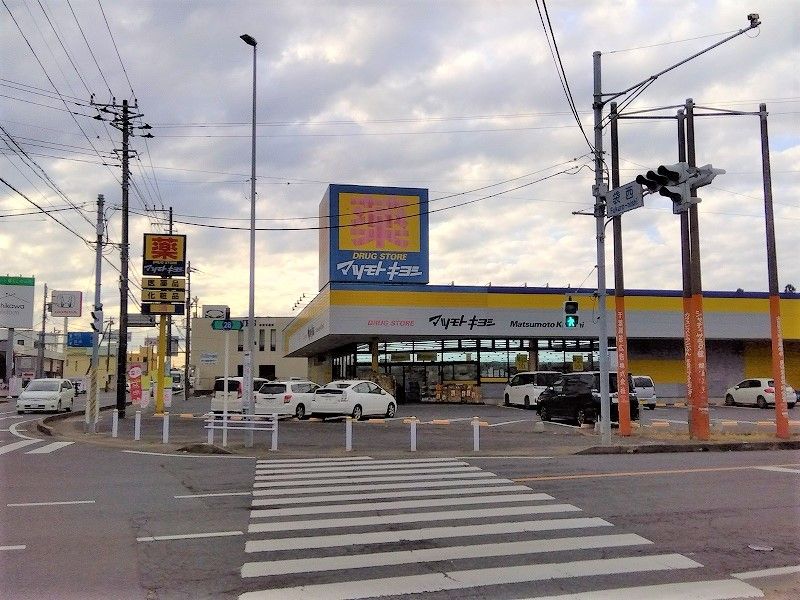 レオパレスドリーム 周辺環境