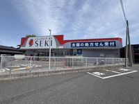 レオネクストヴィラージュ碧水Ⅱ 周辺環境