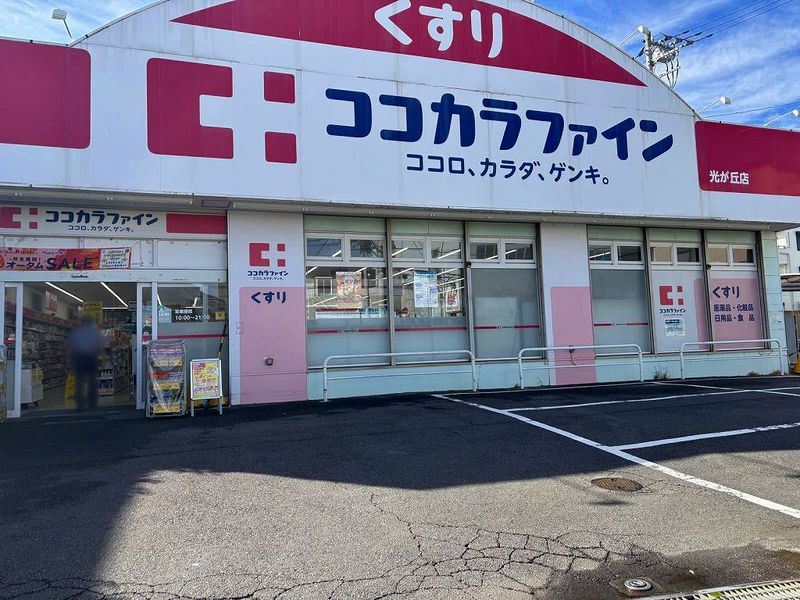レオネクストひだまりⅠ 周辺環境