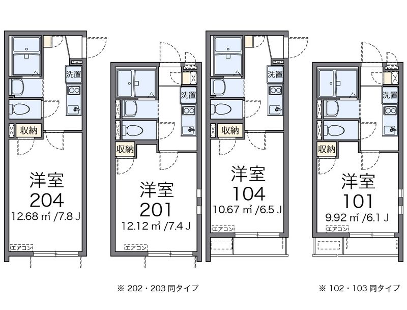 クレイノテラス 間取図