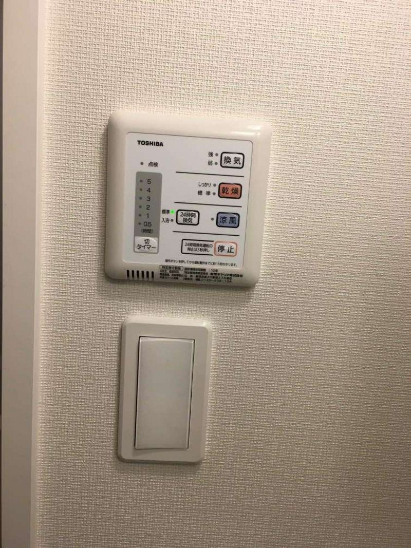 クレイノアレキサンドライト その他設備