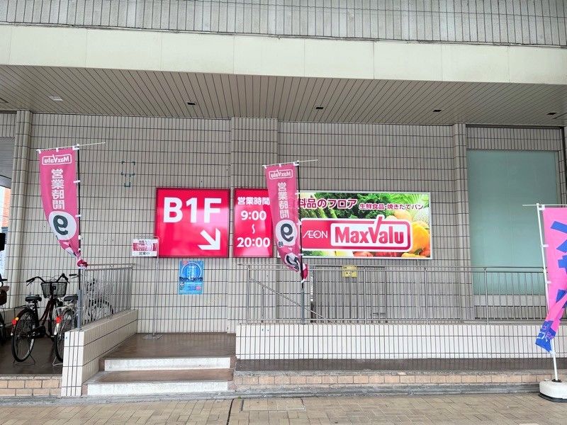 レオパレスエスポワールⅠ 周辺環境