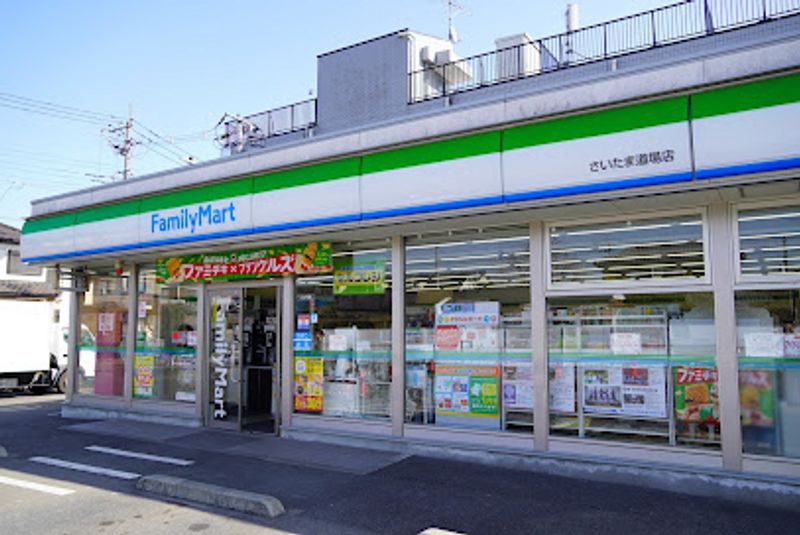 レオパレスサクラ土合 周辺環境