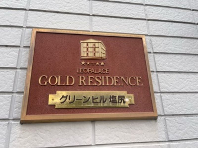 レオパレスグリーンヒル塩尻 その他