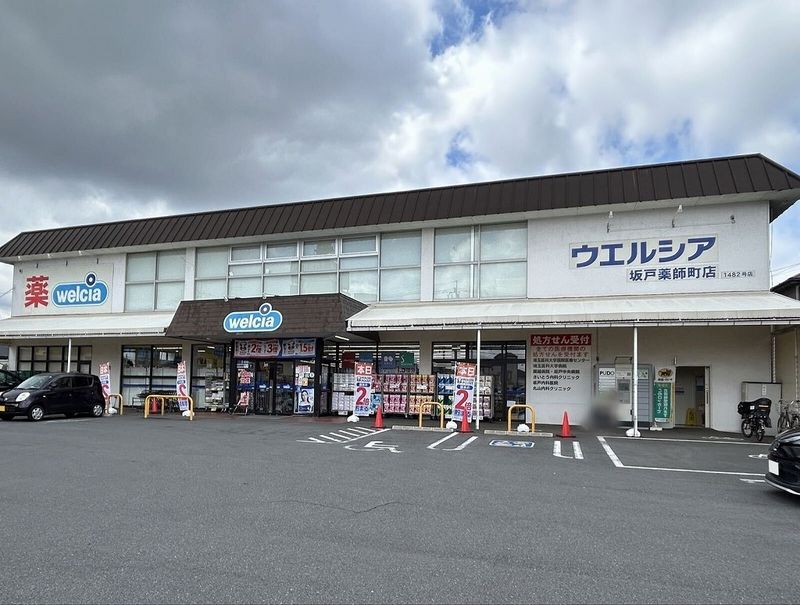 レオパレスウイング北坂戸 周辺環境