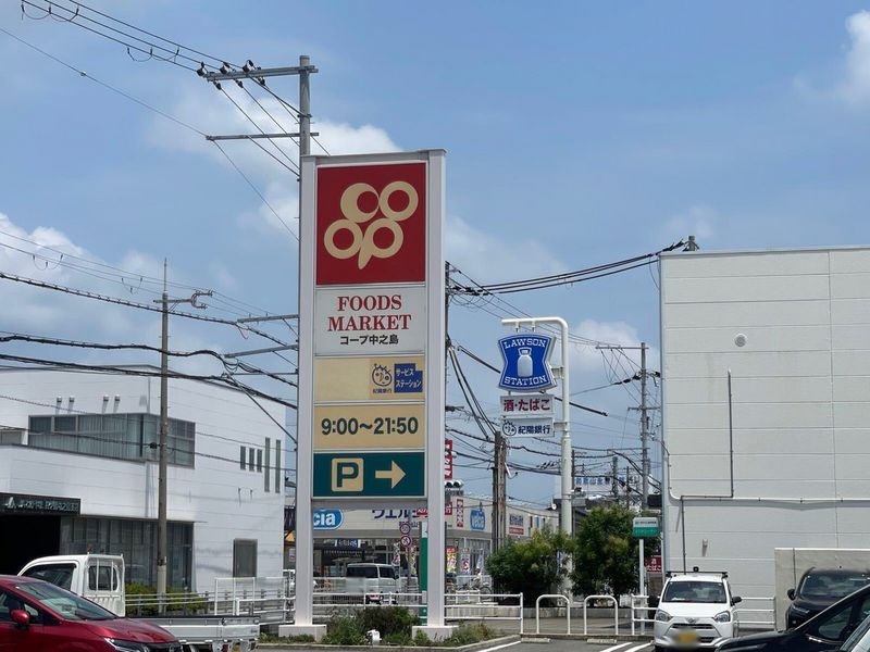 レオネクスト中之島 周辺環境