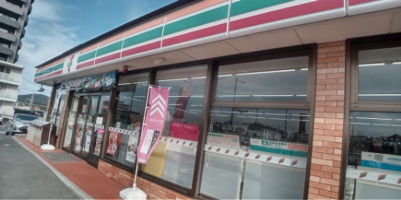 レオネクストウラノス 周辺環境