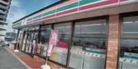 レオネクストウラノス 周辺環境