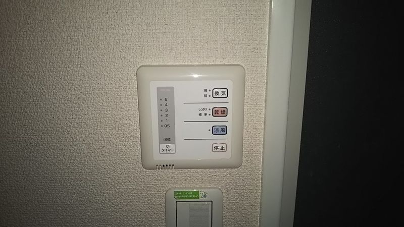 レオパレスシェルズ その他設備
