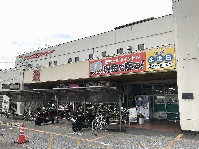 レオパレスアーク 周辺環境