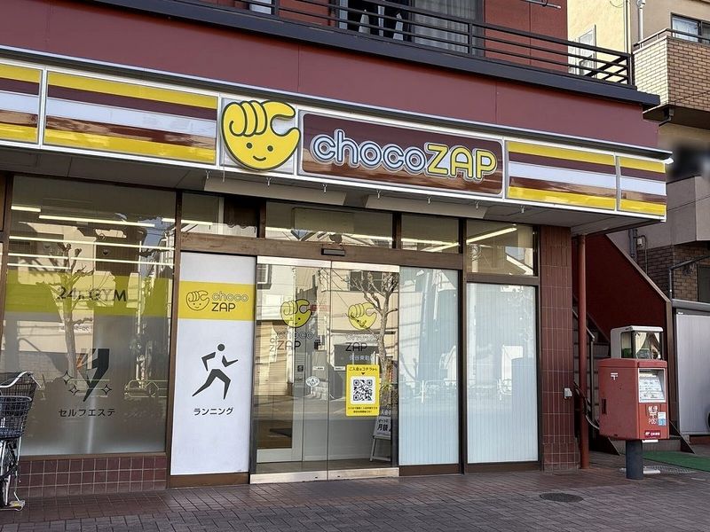 レオパレスチェリーガーデンＢ 周辺環境