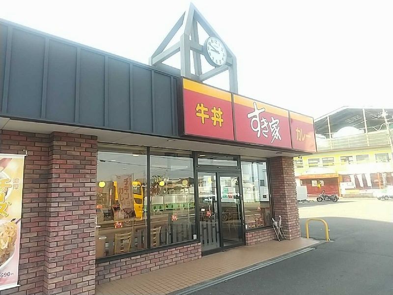 レオパレスグレイスⅡ 周辺環境