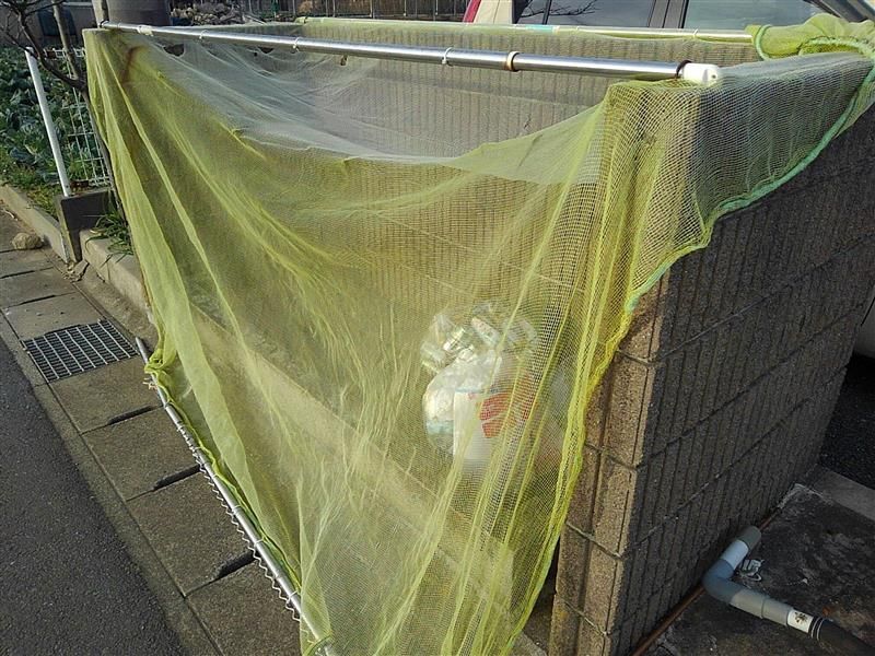 レオパレスグリーンハイツ　長塚 その他