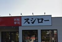 レオパレス天川 周辺環境