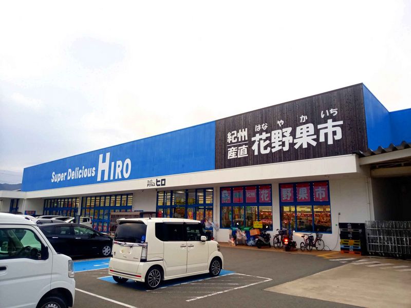 レオパレス財部 周辺環境