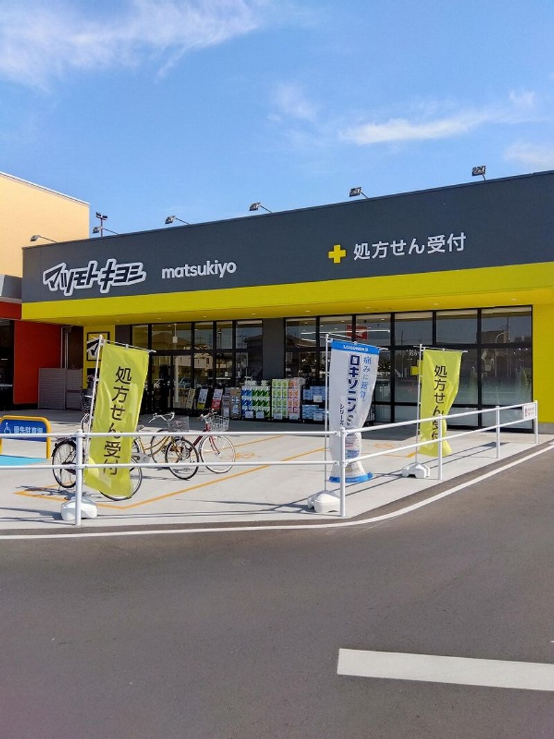 レオパレスＣｙｐｅｒｕｓ 周辺環境