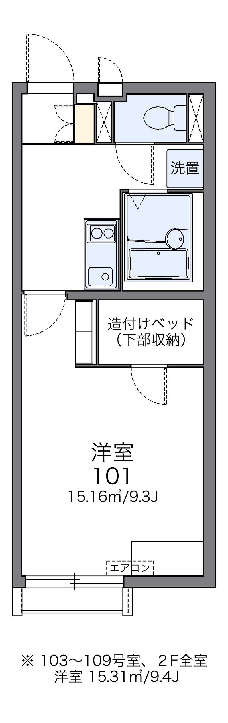 レオネクストコスモⅡ 間取図