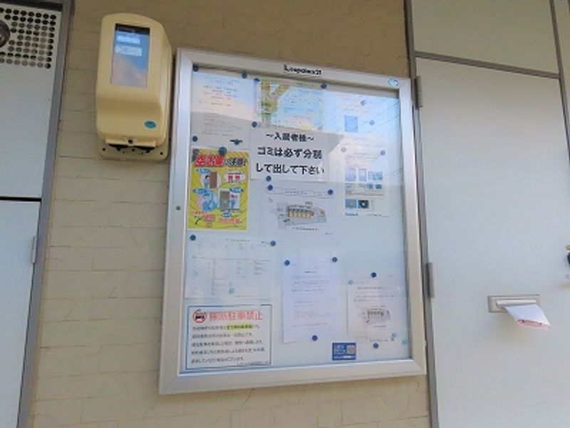 レオパレスモンブラン 共用部分