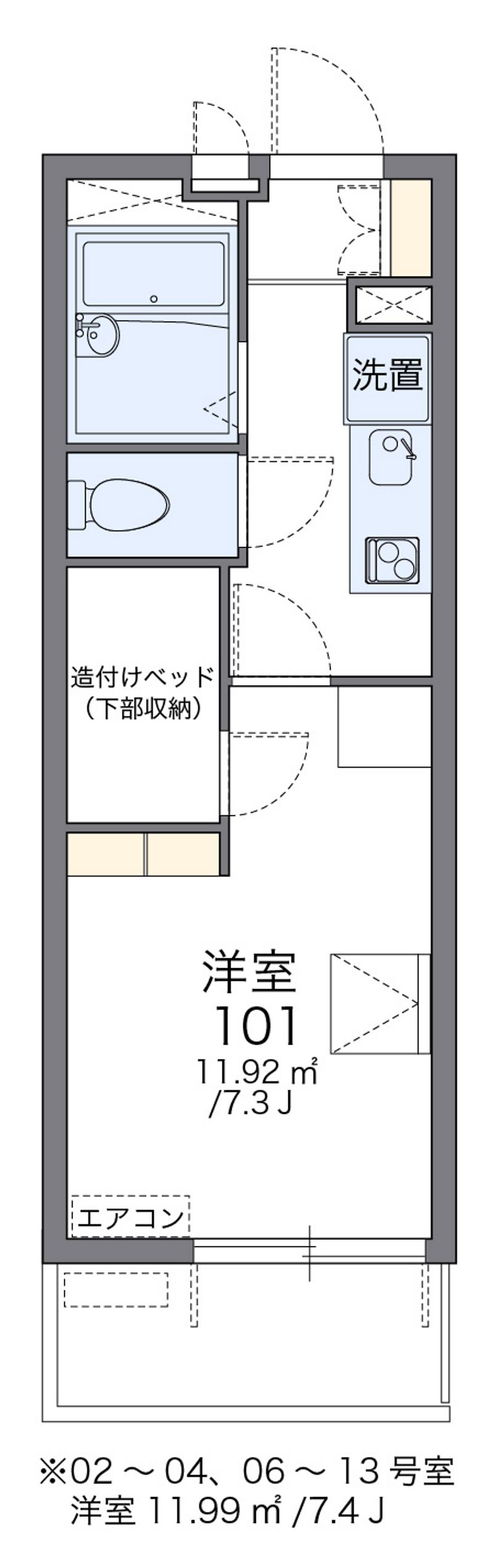 レオパレスせんだん 間取図