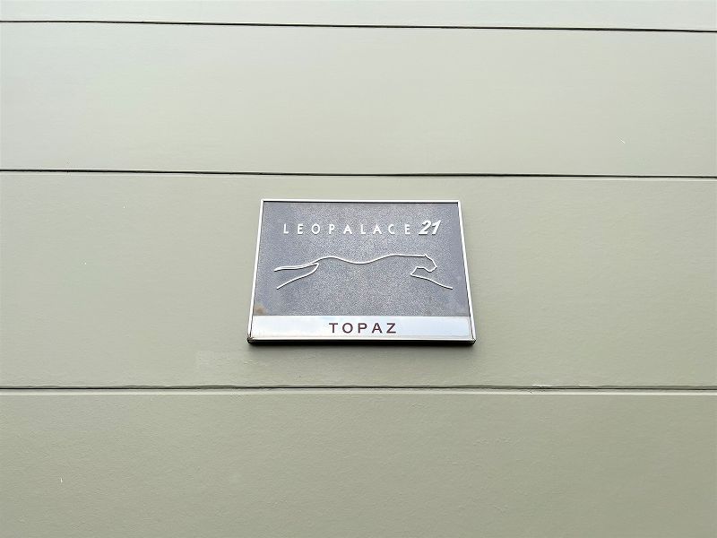レオパレスＴＯＰＡＺ 共用部分