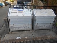 leopalace Aeri 기타