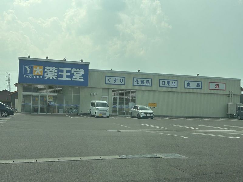 レオパレスグレーシーせきの上 周辺環境