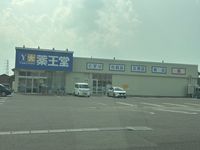 レオパレスグレーシーせきの上 周辺環境