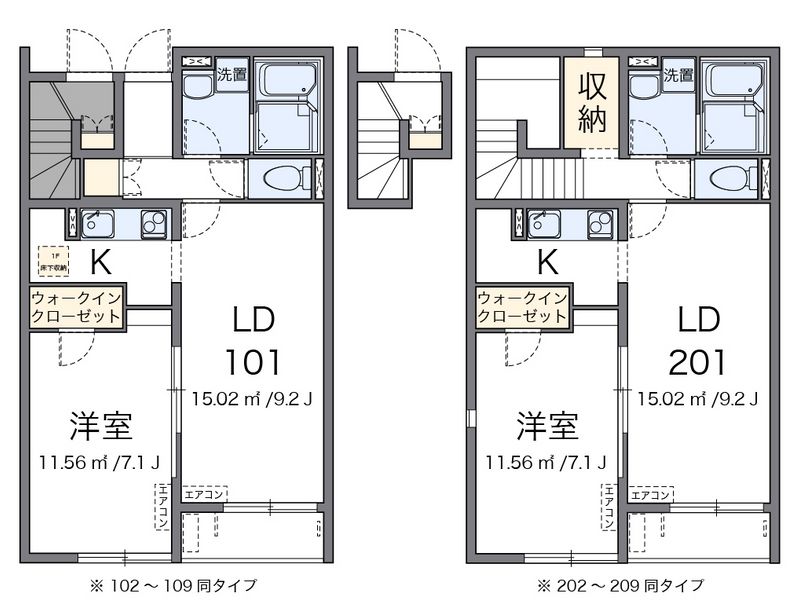 レオネクスト紅 間取図