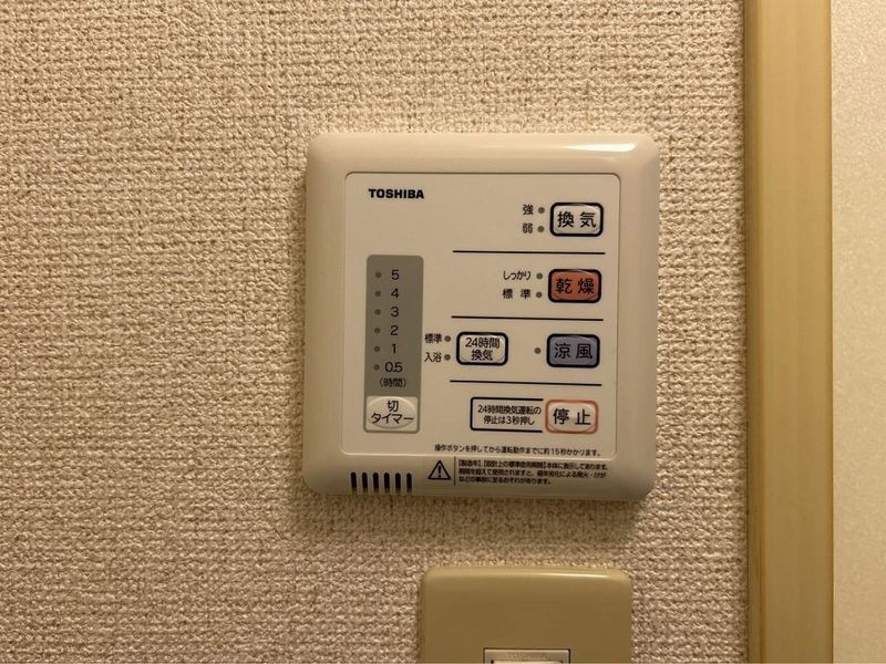 レオパレスアドミラブールワタル セキュリティ