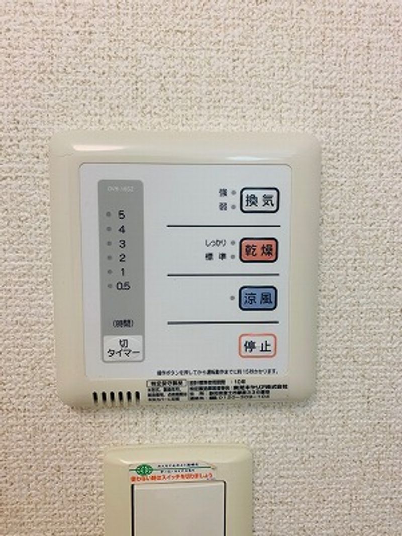 レオネクストアビタシオン　阿見 その他
