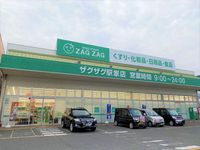 レオパレス蛍 周辺環境