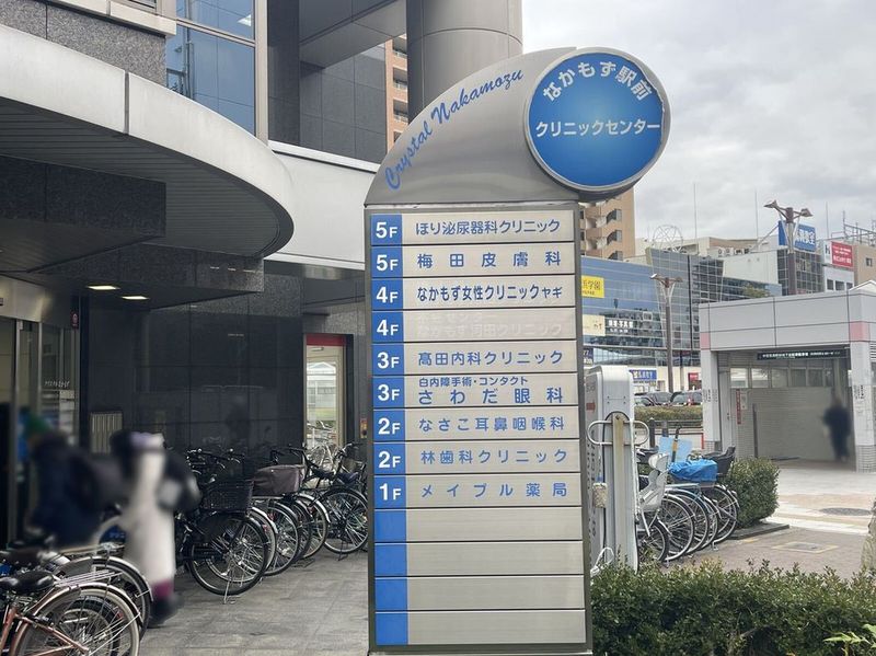 レオパレスグレイト 周辺環境