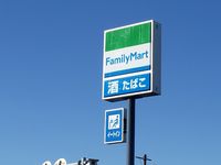 レオネクストタケウチ 周辺環境
