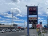 レオパレス山路 周辺環境