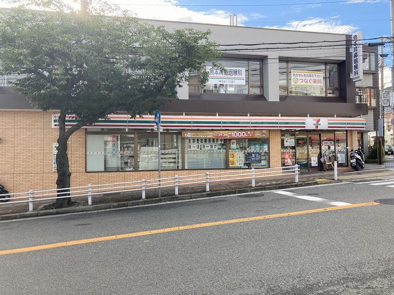レオパレス平和台 周辺環境